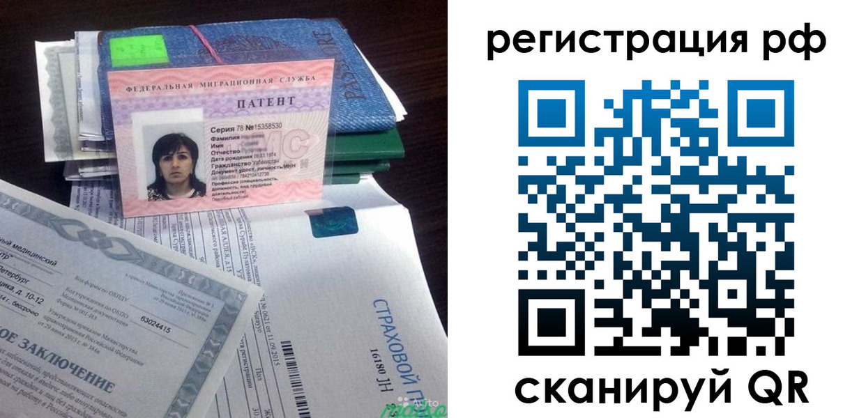 форма 3 в Черепаново